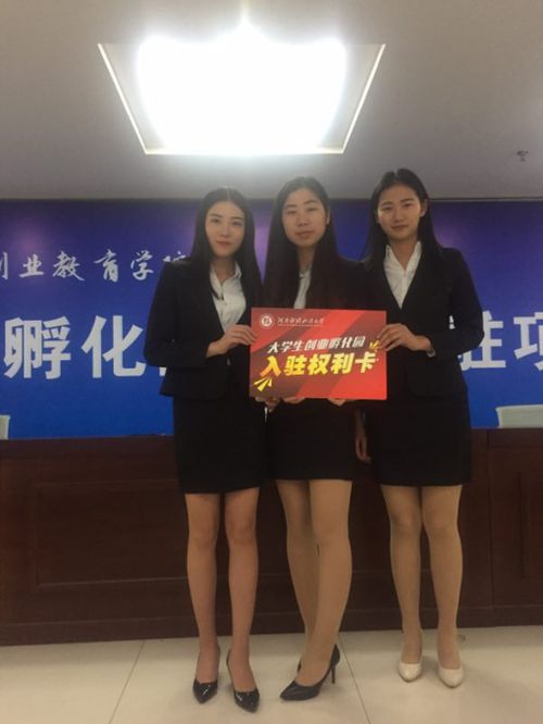 文化傳播學(xué)院創(chuàng)業(yè)活動成果——舞臺藝術(shù)造型策劃的創(chuàng)新與實踐