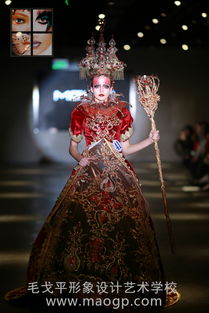 2017成都毛戈平學(xué)校形象設(shè)計與藝術(shù)創(chuàng)意班發(fā)布會隆重舉行